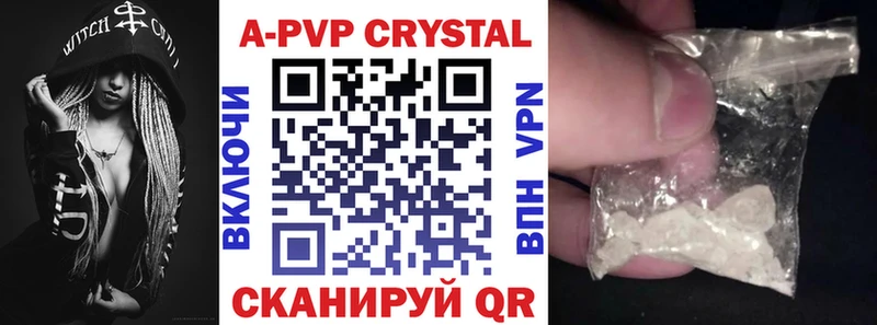 купить наркотики сайты Ессентуки Alpha PVP VHQ