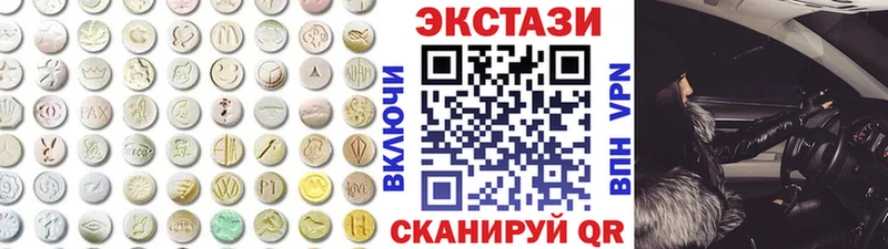 KRAKEN ссылка  Ессентуки  ЭКСТАЗИ ешки 