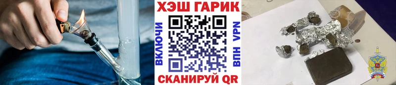 Гашиш Premium  дарнет шоп  Ессентуки 