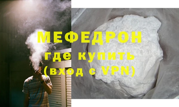 кокаин колумбия Богородицк