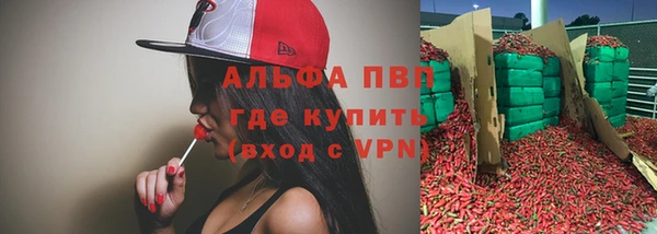 мяу мяу мука Богородск