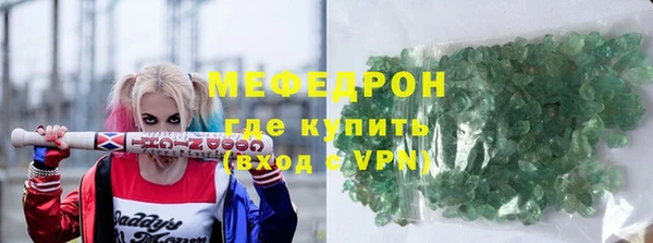 мяу мяу мука Богородск