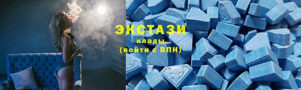 мяу мяу мука Богородск