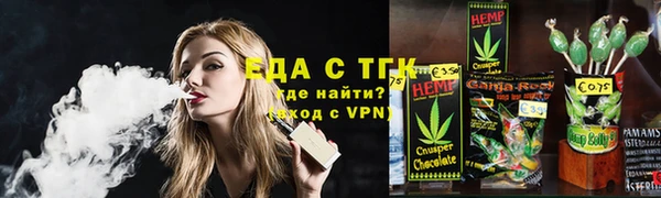мяу мяу мука Богородск
