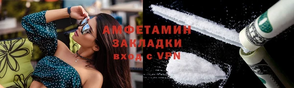 мяу мяу мука Богородск
