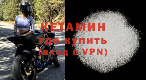 мяу мяу мука Богородск