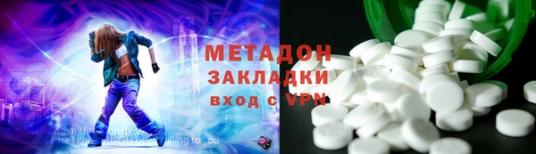 мяу мяу мука Богородск