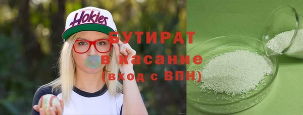мяу мяу мука Богородск