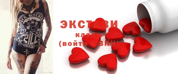 мяу мяу мука Богородск