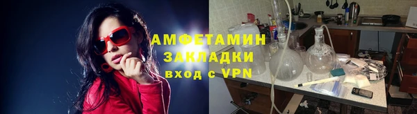 мяу мяу мука Богородск