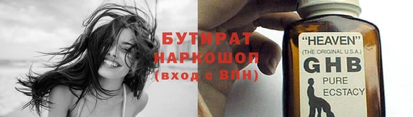 кокаин колумбия Богородицк