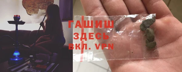 мяу мяу мука Богородск