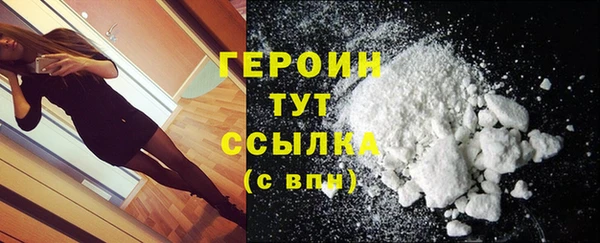 кокаин колумбия Богородицк