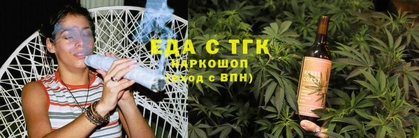 кокаин колумбия Богородицк