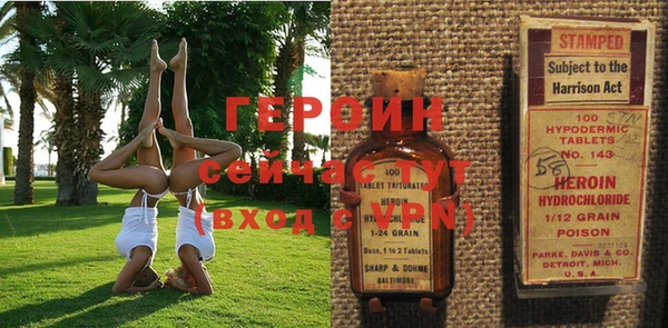 кокаин колумбия Богородицк