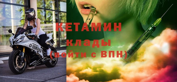 мяу мяу мука Богородск