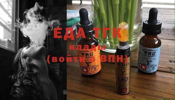 кокаин колумбия Богородицк