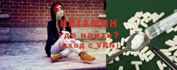 мяу мяу мука Богородск