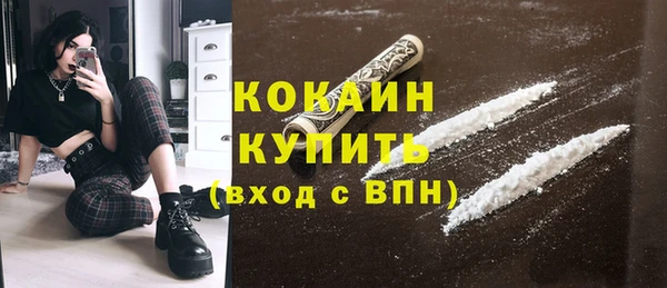 мяу мяу мука Богородск