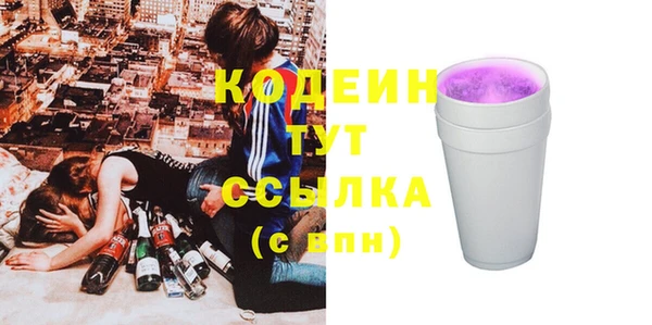 мяу мяу мука Богородск