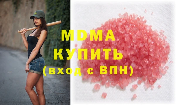 кокаин колумбия Богородицк