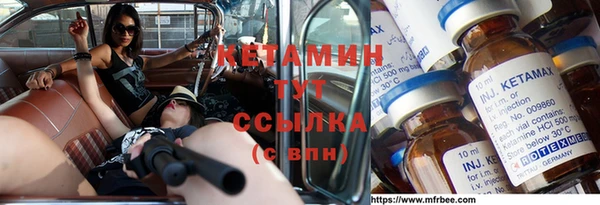 кокаин колумбия Богородицк