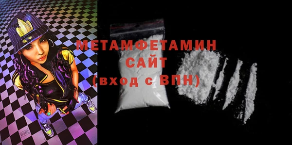 мяу мяу мука Богородск
