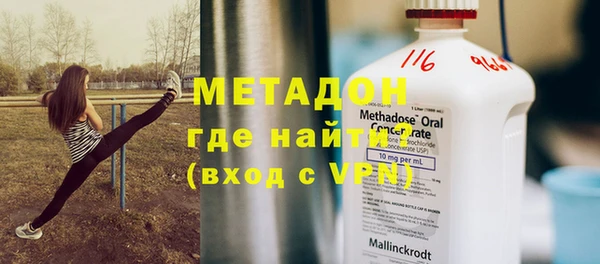 кокаин колумбия Богородицк
