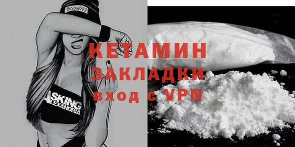 кокаин колумбия Богородицк
