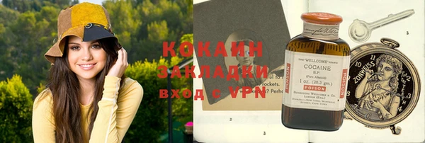 мяу мяу мука Богородск