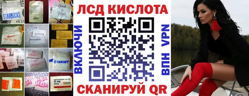 LSD-25 экстази кислота  Ессентуки 