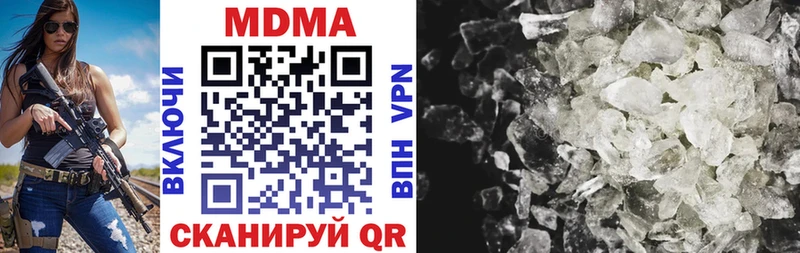 MDMA VHQ  Ессентуки 