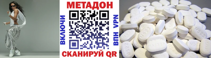 наркошоп  Ессентуки  МЕТАДОН VHQ 