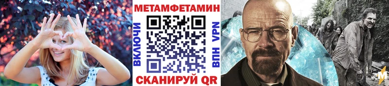 Метамфетамин витя  гидра вход  Ессентуки  хочу наркоту 