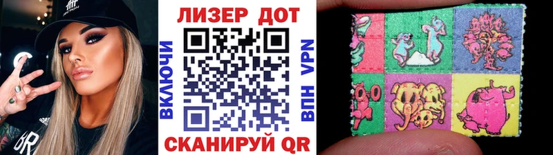 Наркотические марки 1,5мг  Ессентуки 